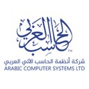 Arabic Computer Systems logo