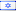 Flag of Israel